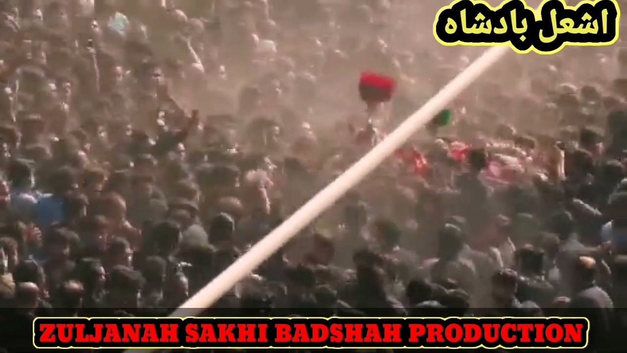 Ashal Badshah bramdagi 9 Muharram nikalson Road Lahore 2021
