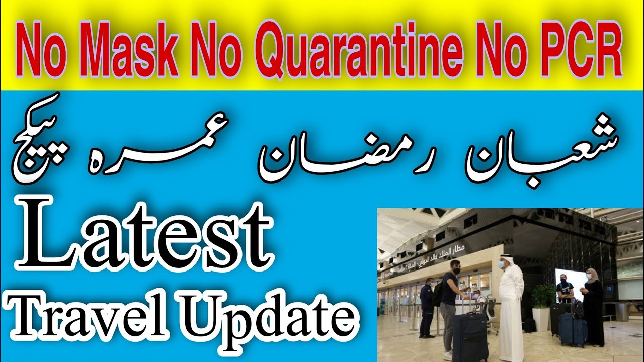 No Mask No Quarantine No PCR Saudi Arabia Travel Update Saudi Travel News Ramzan Umrah Package