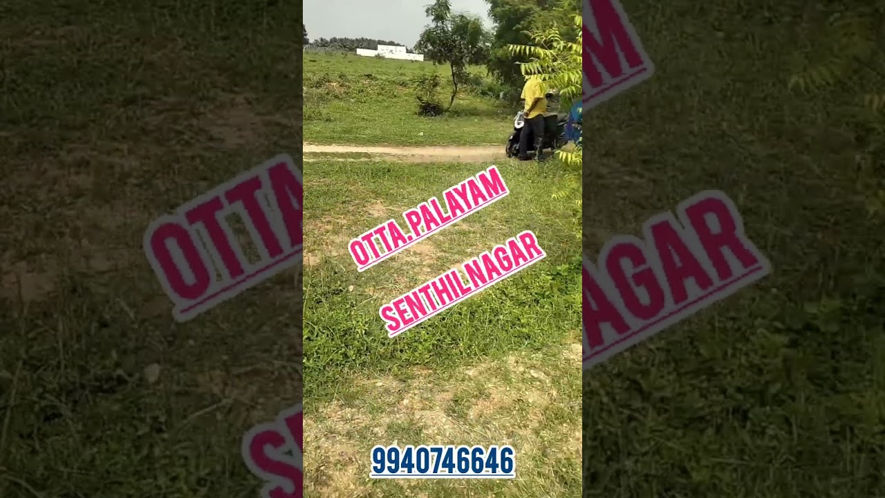 Low Budget (2.75 Cent) Land For Sale, Padiyur, Tirupur