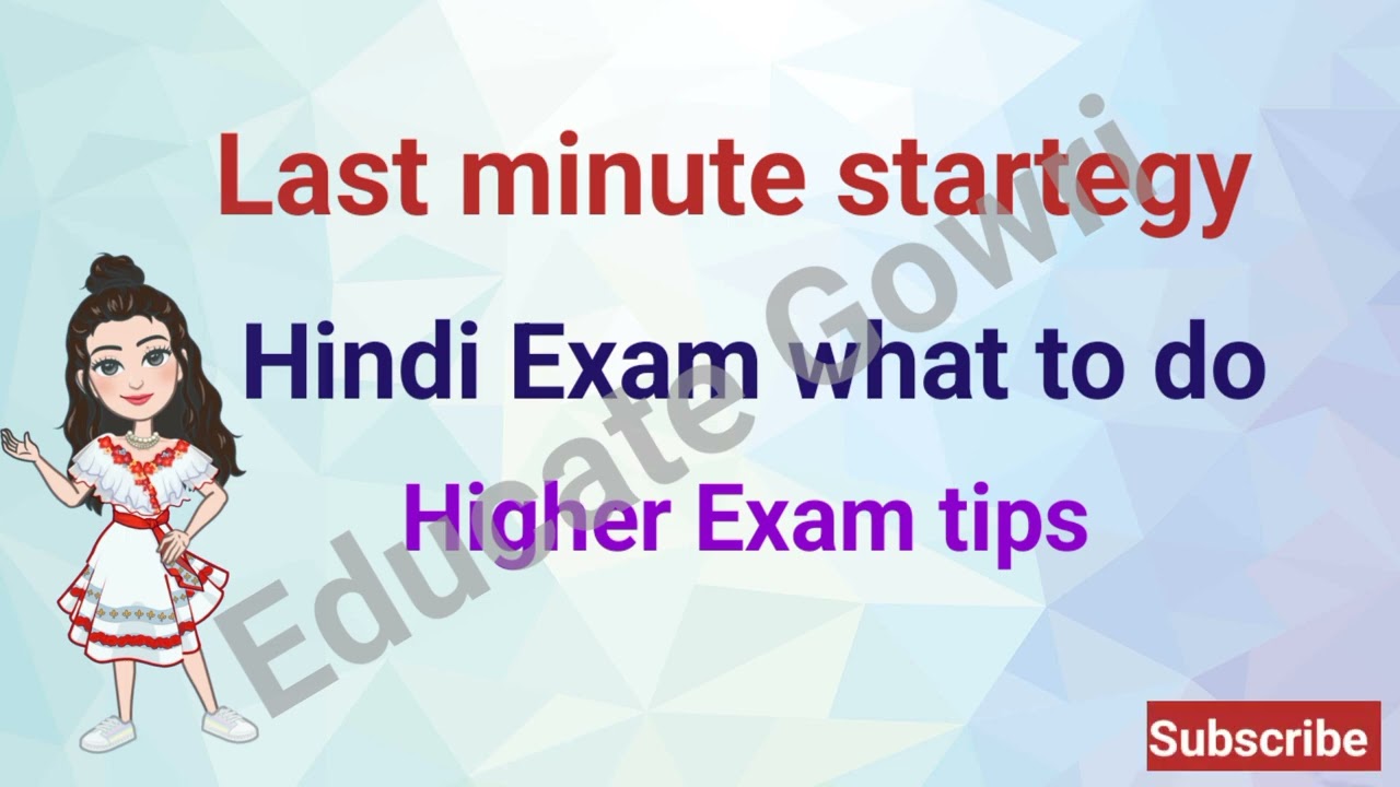 Last minute exam tips for Hindi Higher Exam Dbhps hindi Higher Exam February #dbhps #examtips #hindi