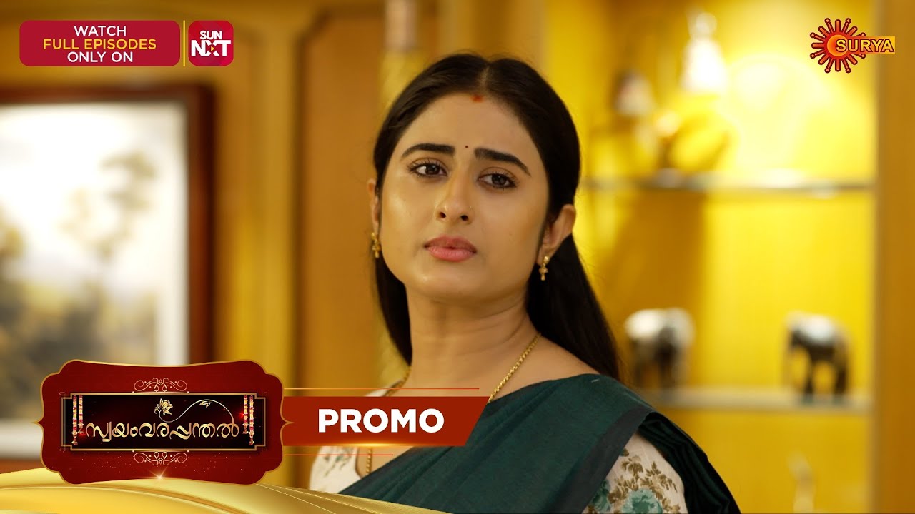 Swayamvarapandhal - Promo | 21 Feb 2026 | Malayalam Serial | Surya TV