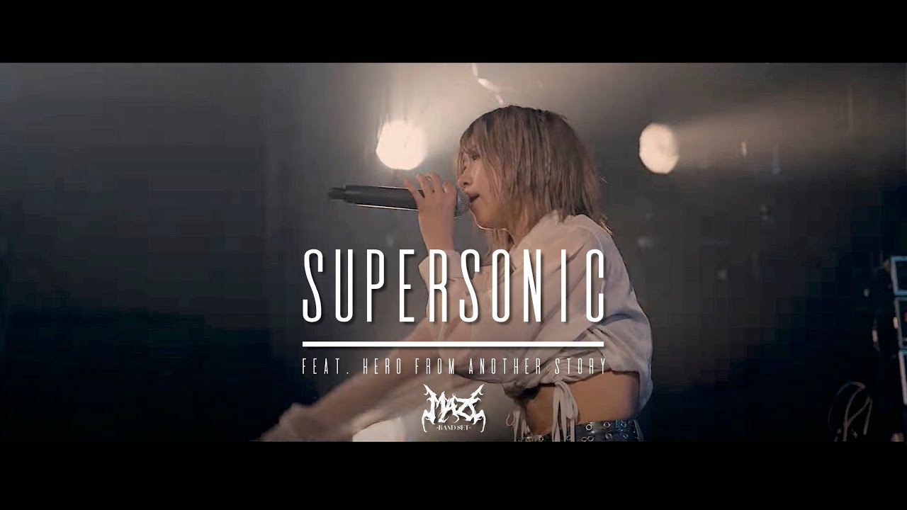 MAZE - SUPERSONIC (Live Music Video)