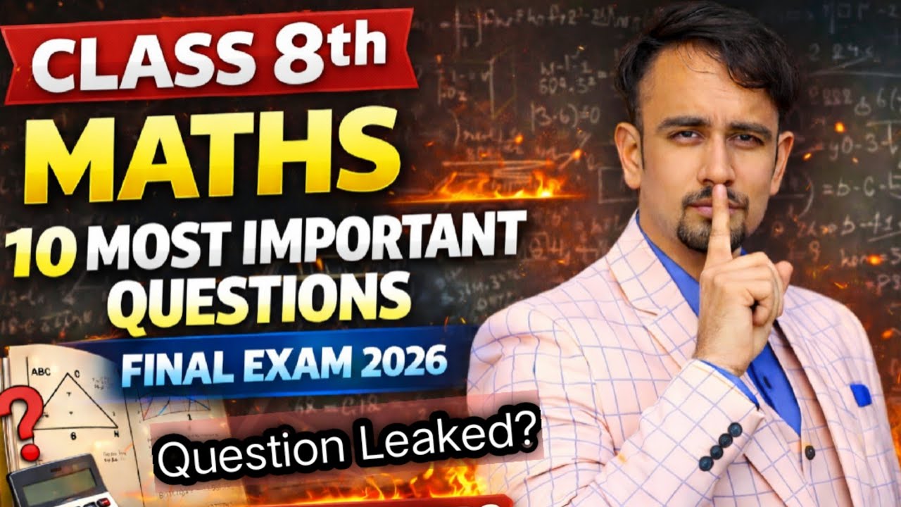 🔥 Class 8 Maths Final Exam Paper 2026 | 13 February 2026🔥 Maths most important questions 2026 ! Doe