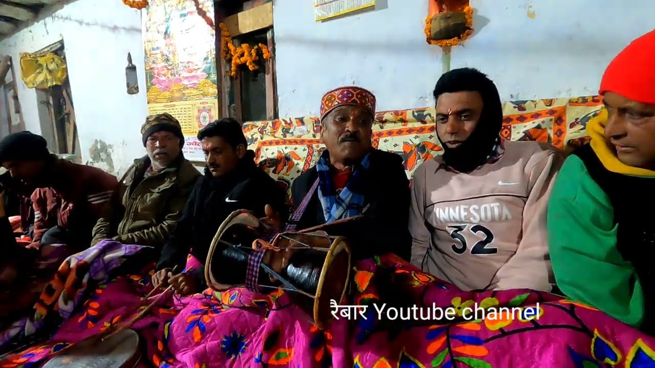 गोरिल देवता जागर जन्म से पहले की कथा पर आधारित जागर भाग-1। Garhwali Jagar।।Goril dewata Jagar।रैबार