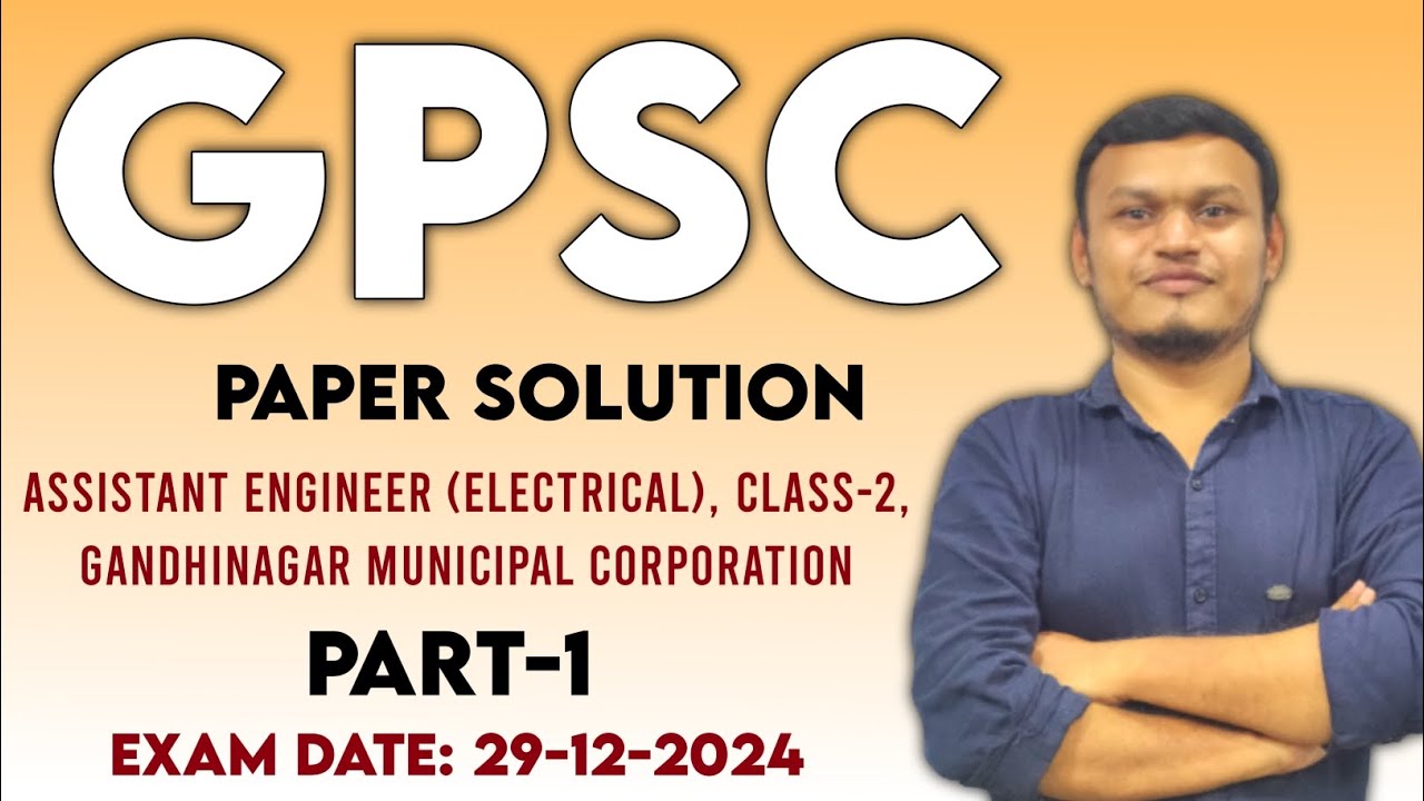 GPSC Paper solution | Assistant Engineer Class-2 GMC PART-1 #gpscexam #transientclasses