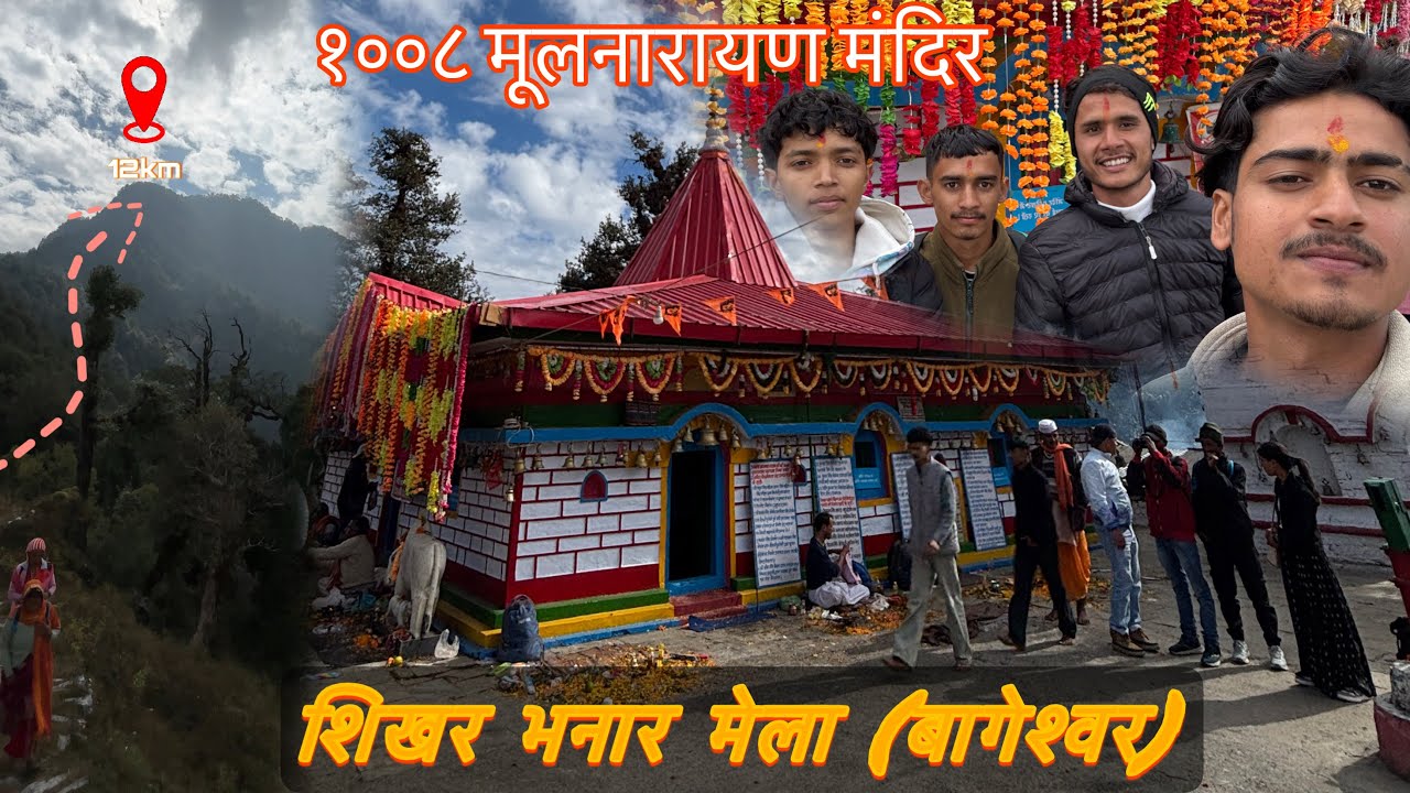 Shikhar Bhanar Mela 2025 - The Ultimate Festival of Fun and Tradition!