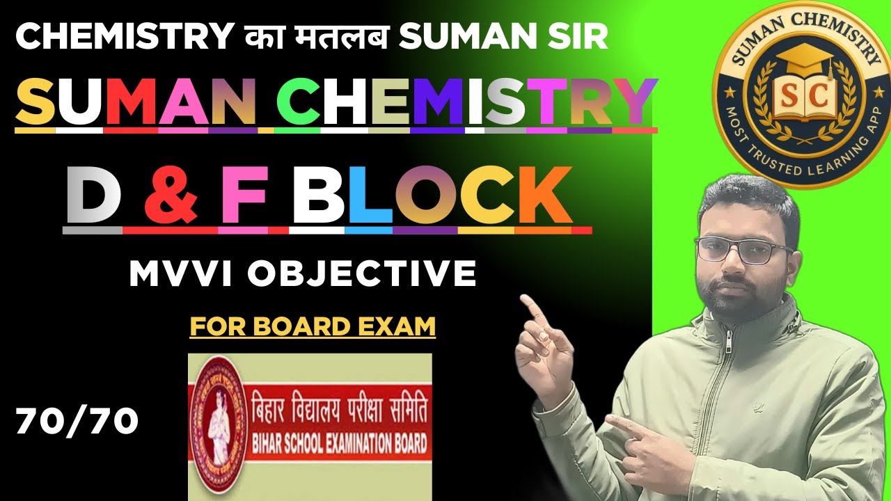 D & F BLOCK CLASS 12th MVVI OBJECTIVE 2026 #chemistry #inorganicchemistry #education #biharboard