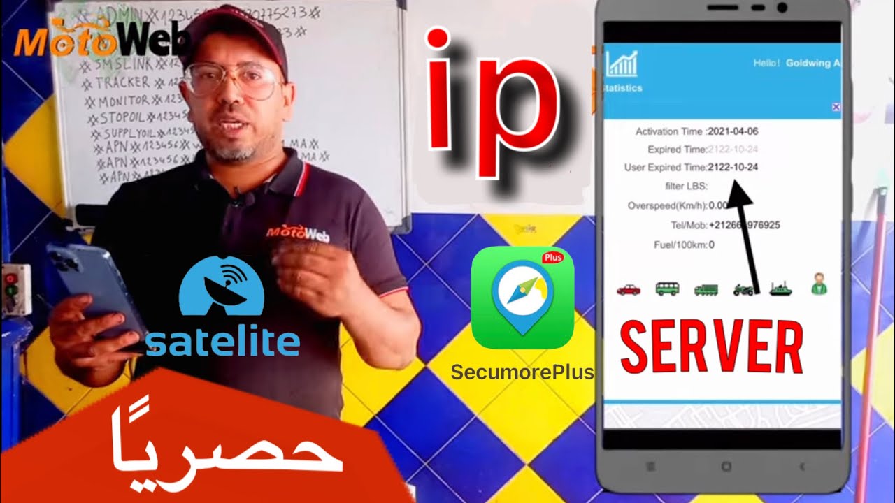 طريقة شحن سيرفور GPS tracker مع شرح حصري من Motoweb 💯