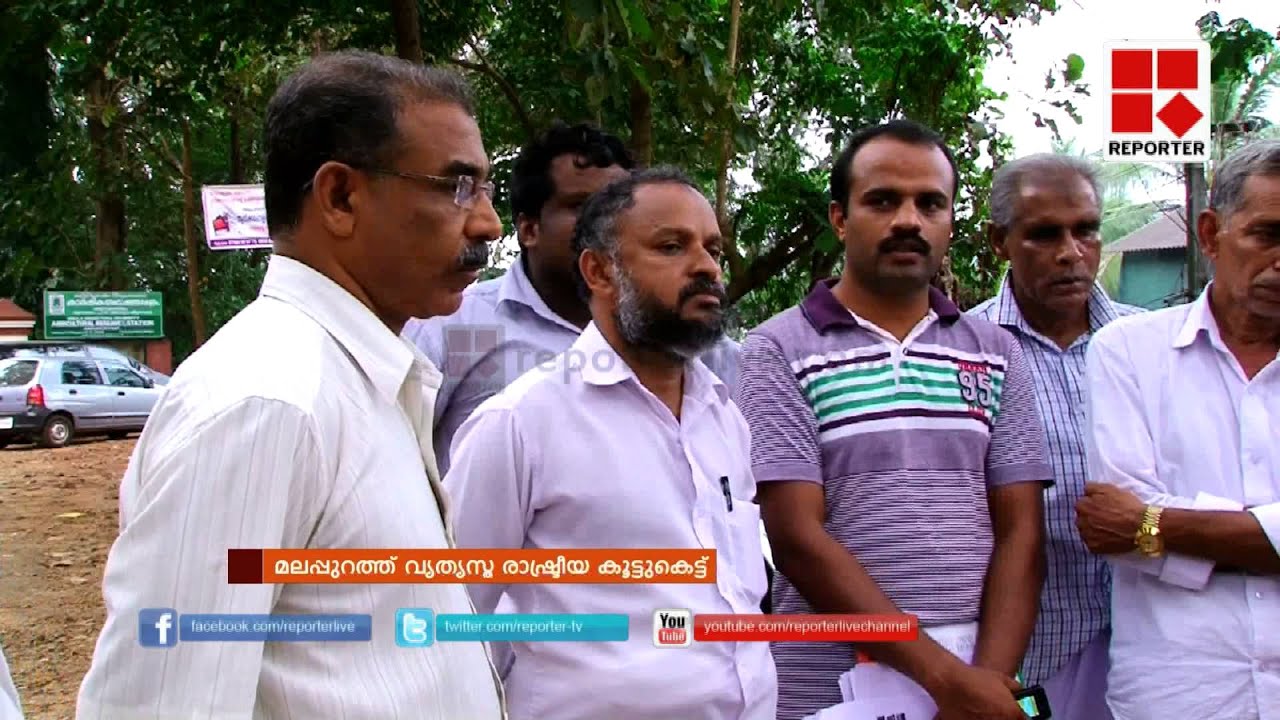 Congress-CPIM alliance against League