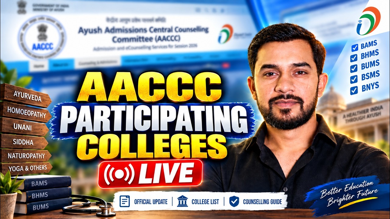 AACCC Participating Colleges details | AYUSH COUNSELING 2026 | BAMS |  chalk talk