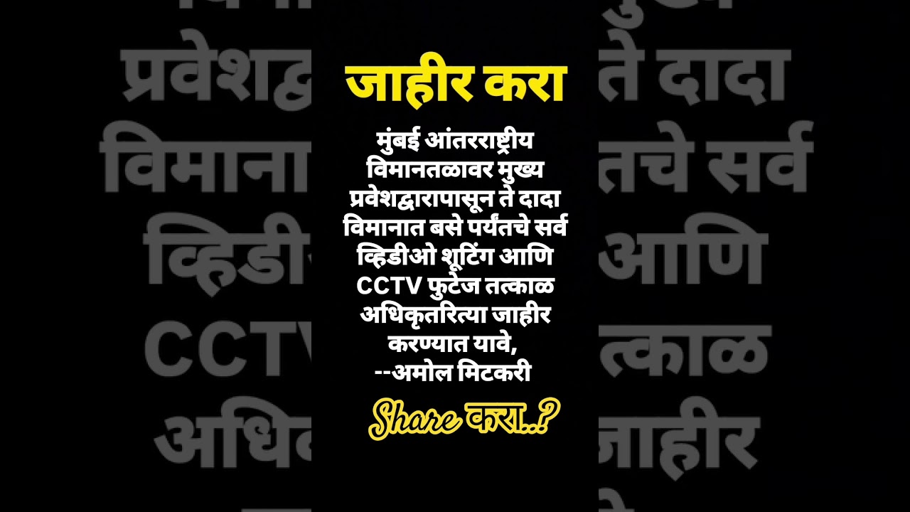 ajit pawar live news update amol mitkari video #news