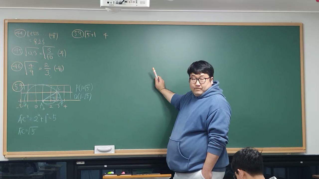 260318 중 3-1 AB 제곱근과 실수 복습 (1)