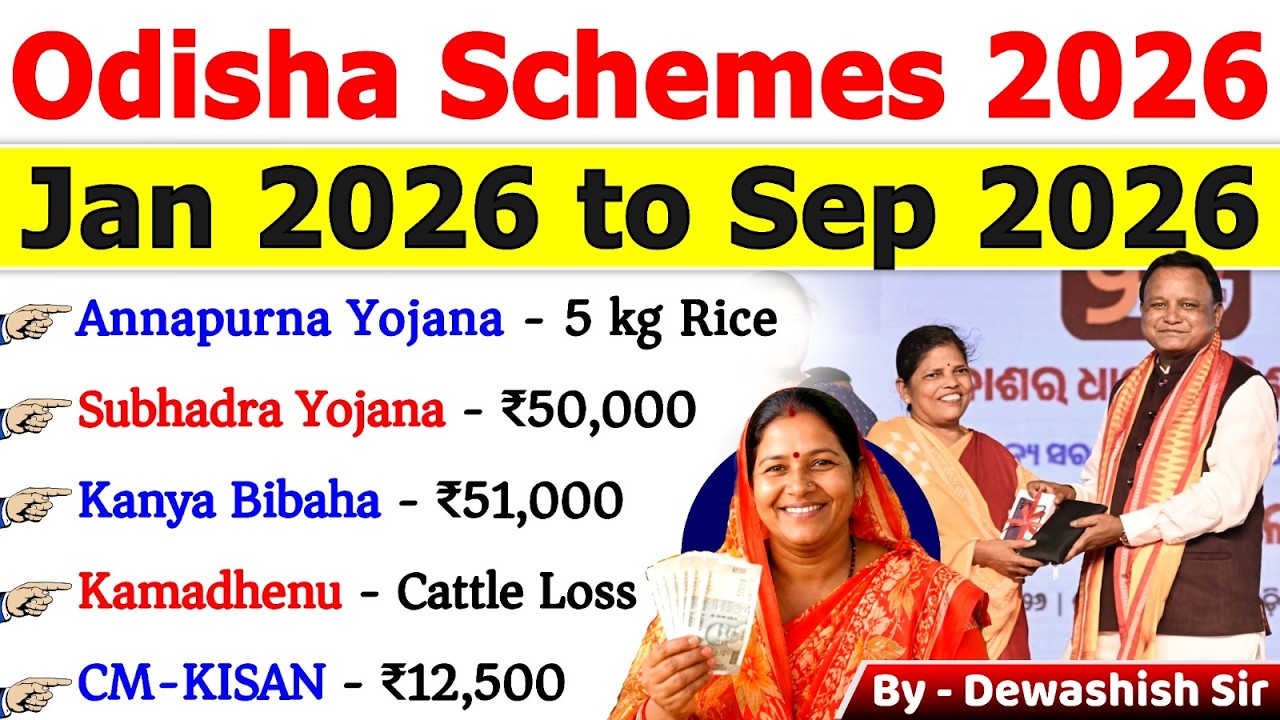Odisha Schemes 2026 🔥 | Jan&ndash;Sep 2026 | Most Important Schemes & MCQs | One Shot Revision