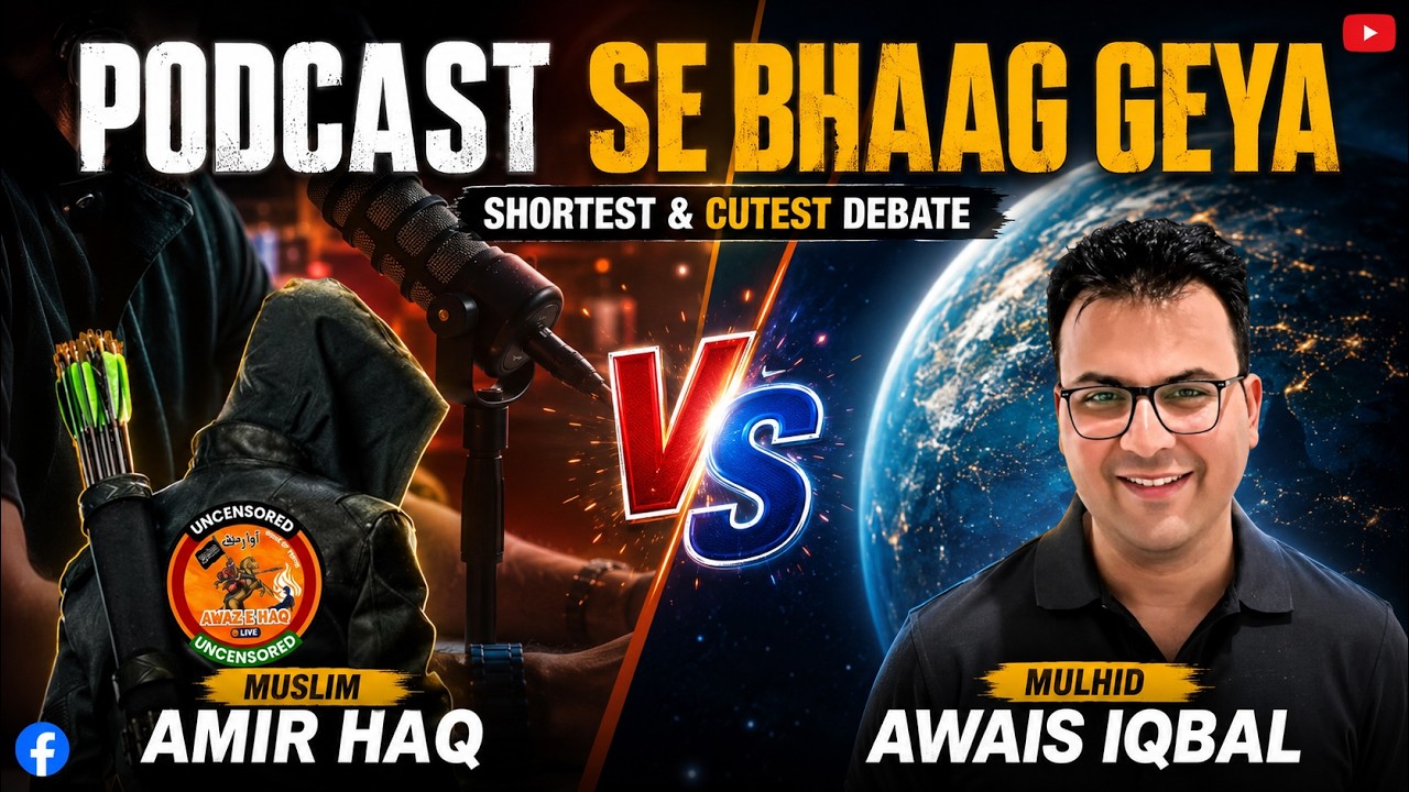 Is there a Creator or Not ? Amir Haq Vs Awais Iqbal