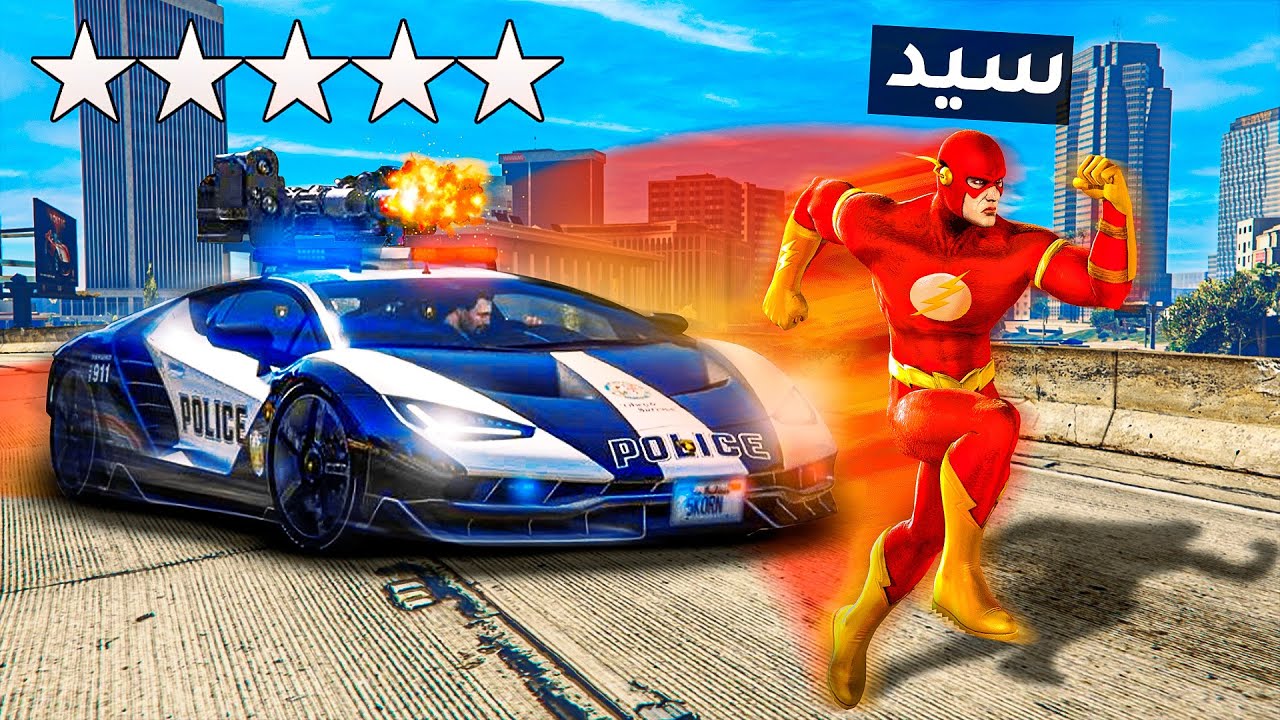 افضل خمس مودات في تاريخ لعبة قراند 5 