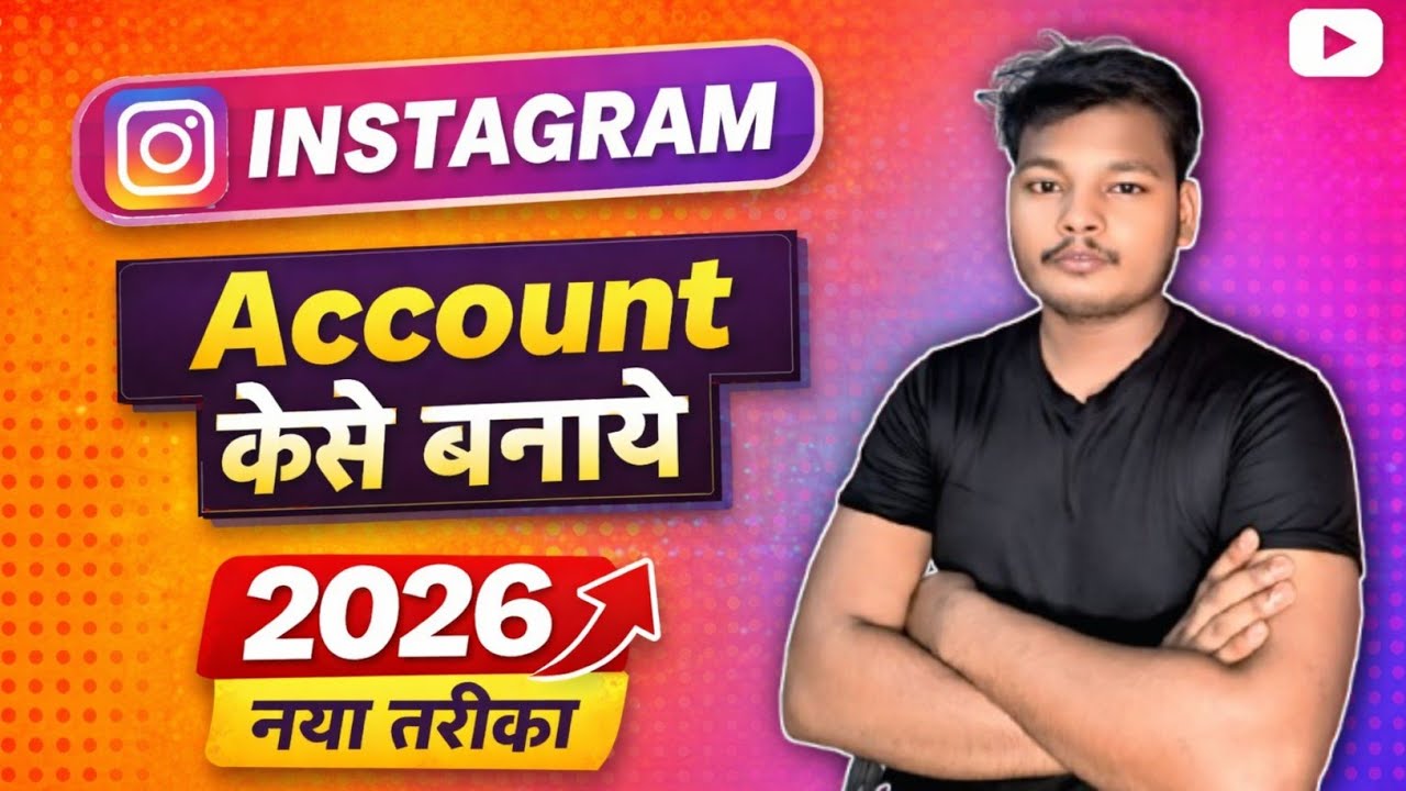 Instagram Account केसे बनाये 2026 | New Update से ID Banane का Sahi तरीका 