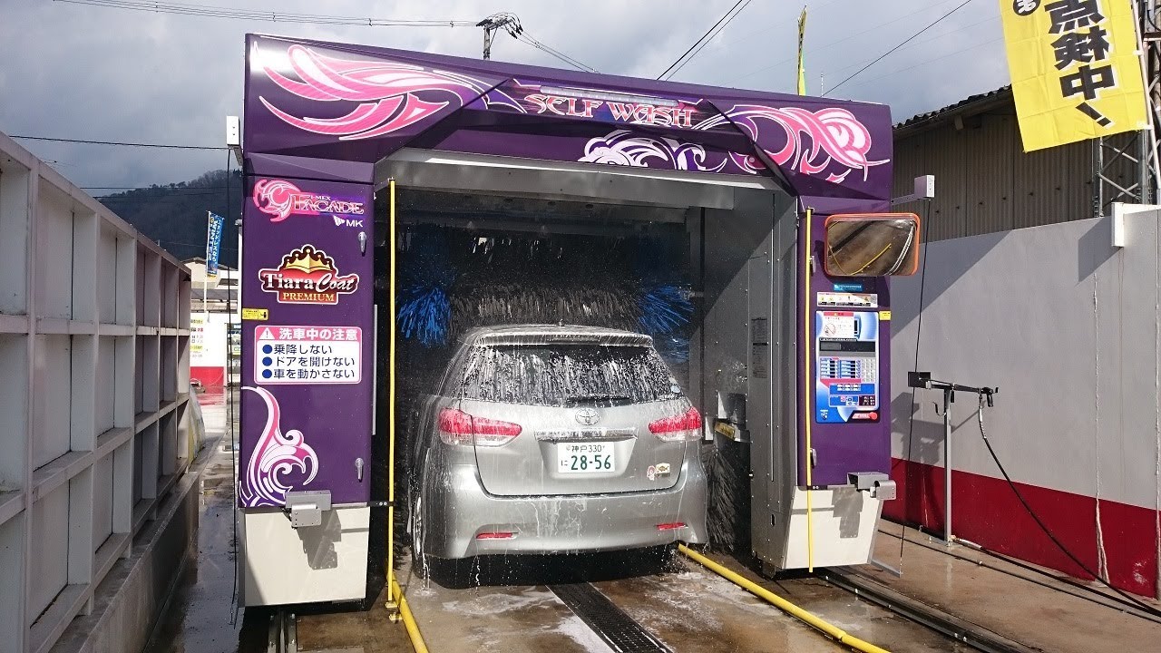 エムケー洗車機：ファサード【ロイヤルパープル】