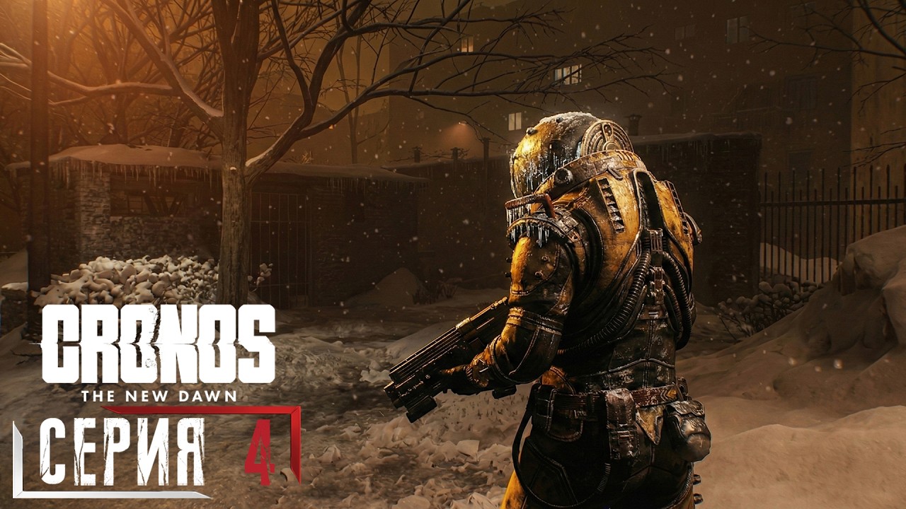 Cronos: The New Dawn. Серия 4. В прошлое.