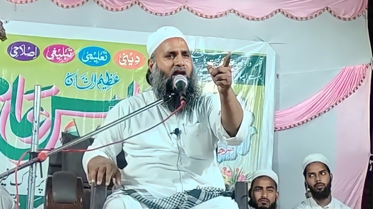 New Bayan mufti mustaqeem sahab qasmi||Mufti mustakeem sahab ka bayan||#bayan |#takrir