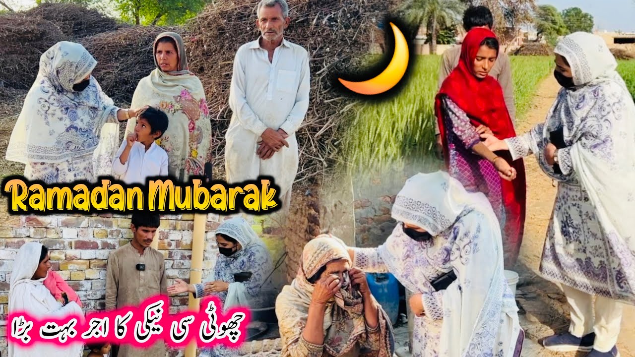رمضان کا راشن بہت ساری فیملیوں میں تقسیم کیا Aao Madad Karen