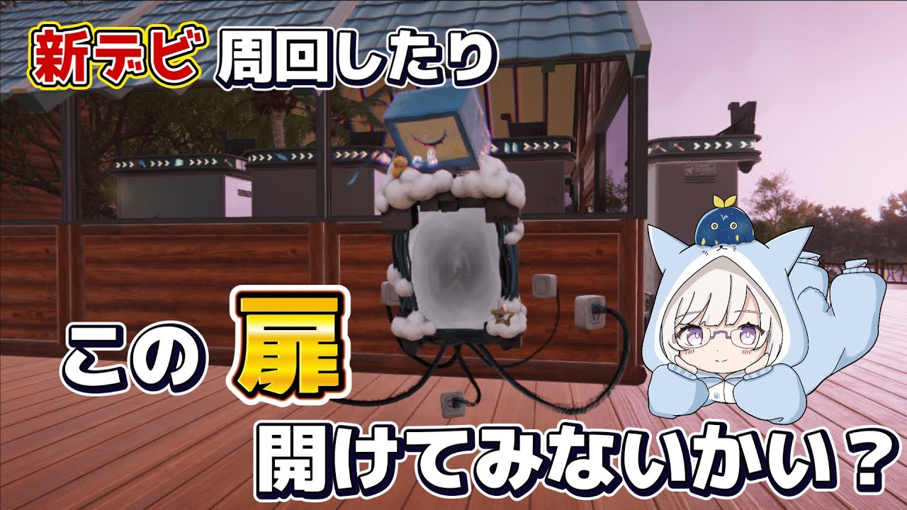 【 