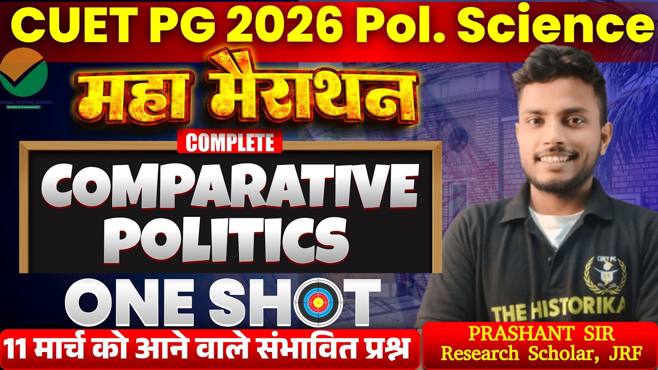 CUET PG 2026 Pol. science Marathon🔥| Complete Comparative Politics In One Shot | By Prashant Sir
