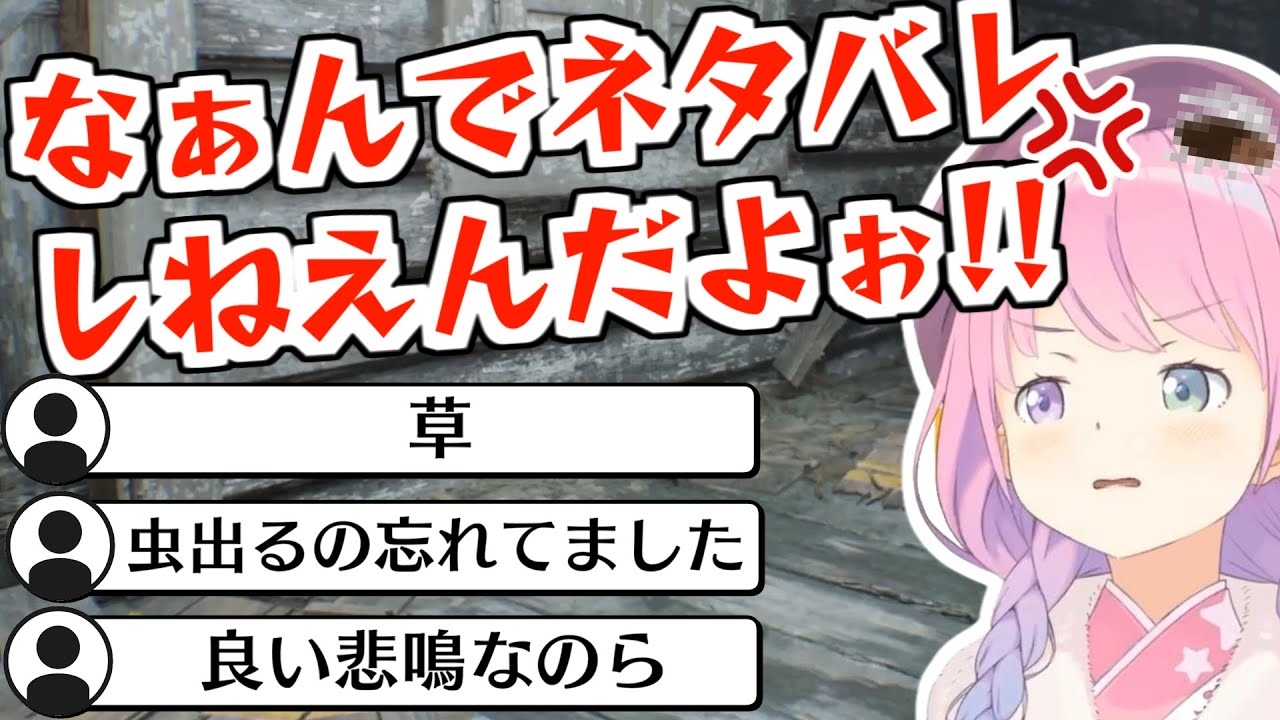 【んな虐】逆にびっくりシーンを教えない方が楽しめると気づいてしまったルーナイト達【2022.10.28/バイオ7/姫森ルーナ】