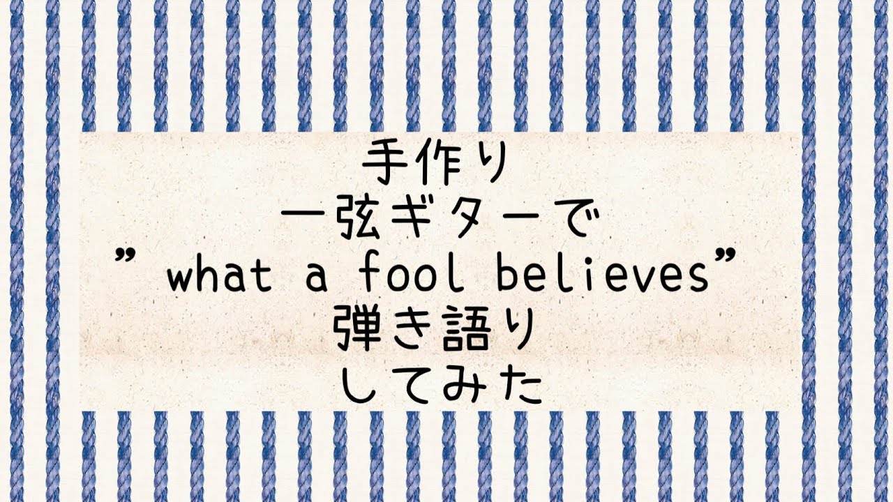 手作りギター、あさげギターで弾き語り
