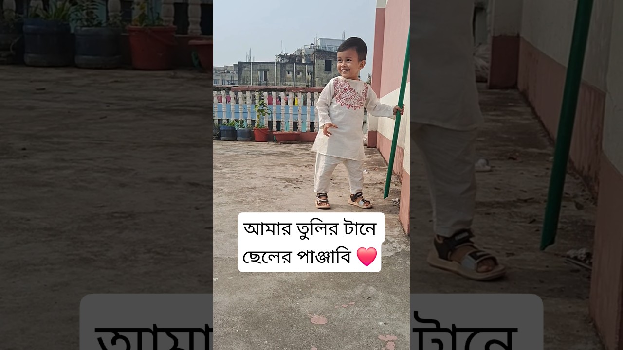 নিজের হাতে গড়া ছেলের বিশেষ পোশাক।
