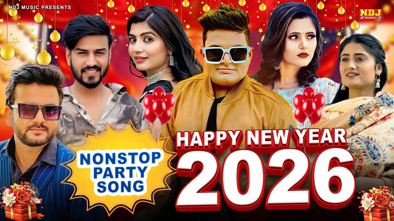 New Haryanvi DJ Songs Jukebox 2026 | Best of Haryanavi Songs | Non-Stop Haryanvi DJ Songs 2026