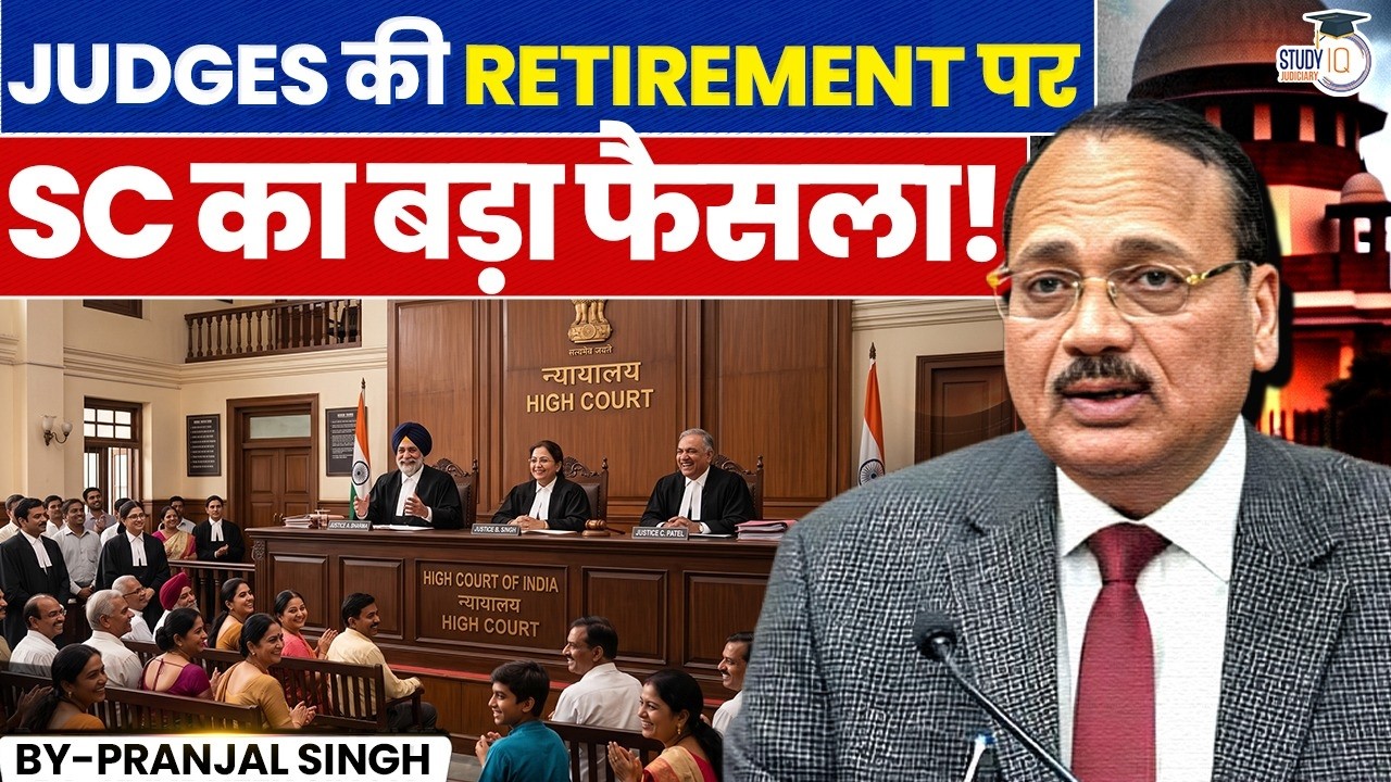 SC Big DecisionWill Judges Retirement Age Increase? | Supreme Court Latest News | By Pranjal Singh
