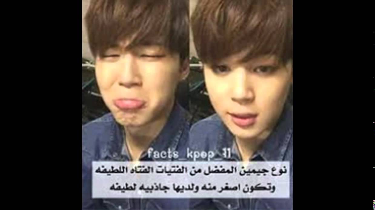 حقائق عن اعضاء فرقة bts بانقتان مشاهدة ممتعة