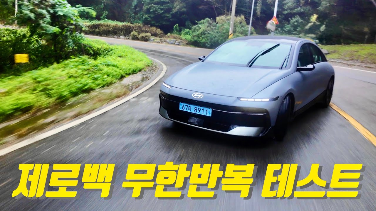 전기차? 스펙으로만 평가할 수 없는 이유ㅣ아이오닉6 리뷰