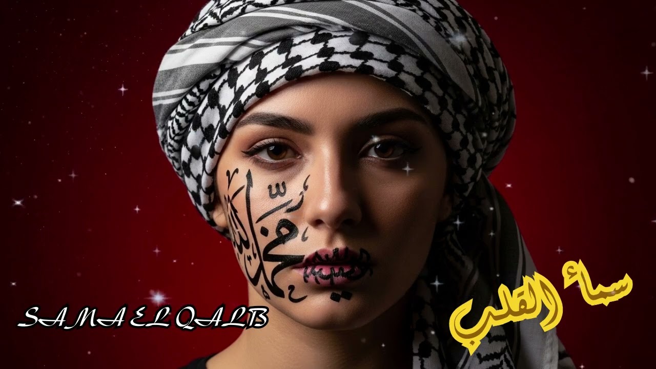Arabic Techno Party Mix 2026 | High Energy Arabian EDM & Desert Bass