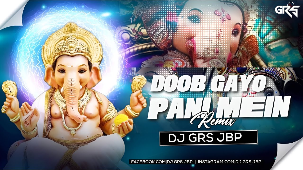 Doob Gayo Pani Mein Dekho Parvati Ko Chhora | Remix Dj Grs Jbp | Ganpati Visarjan Dj Song