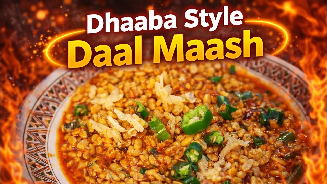 Dhaaba Style Daal Maash Recipe || Daami Ki Tips And Recipes🎀