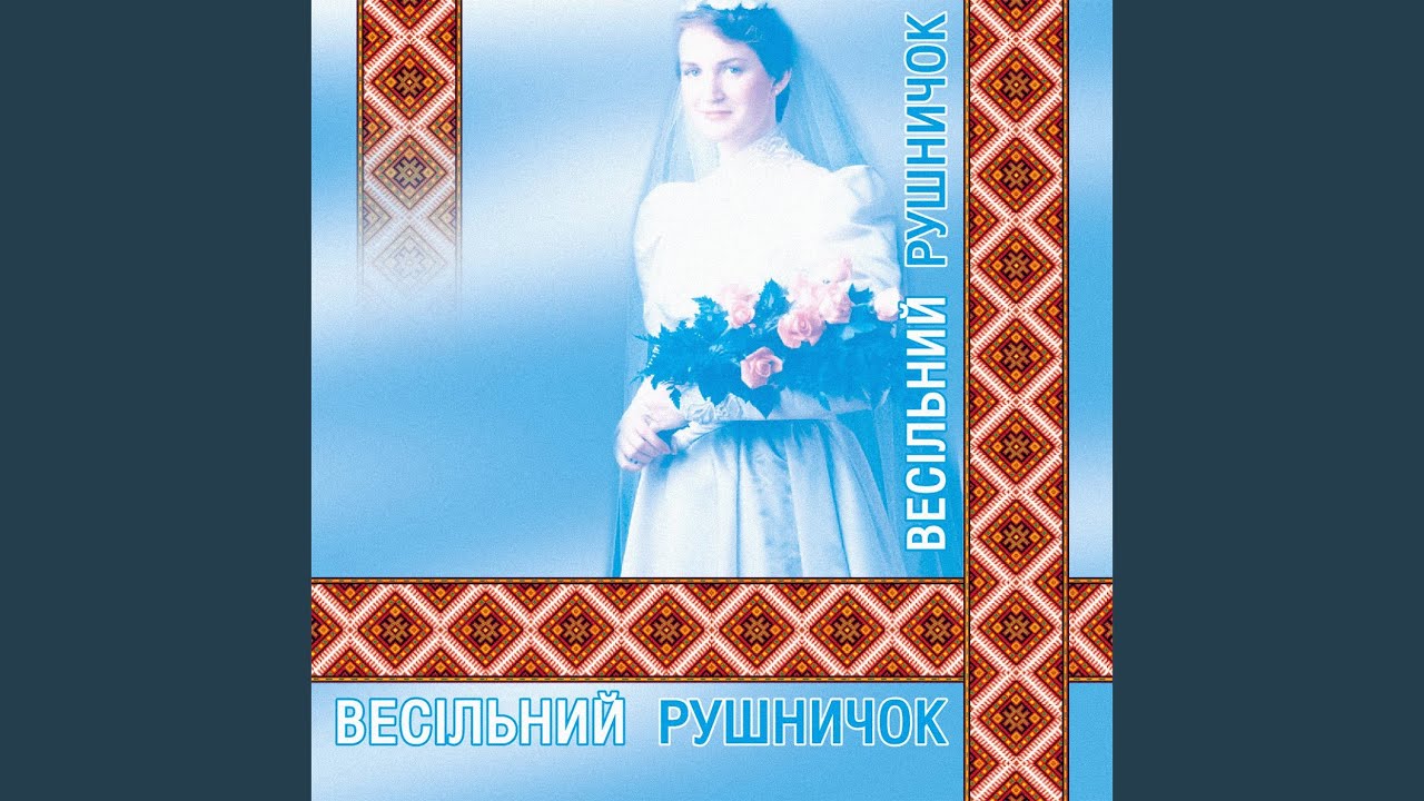 Перший сніг