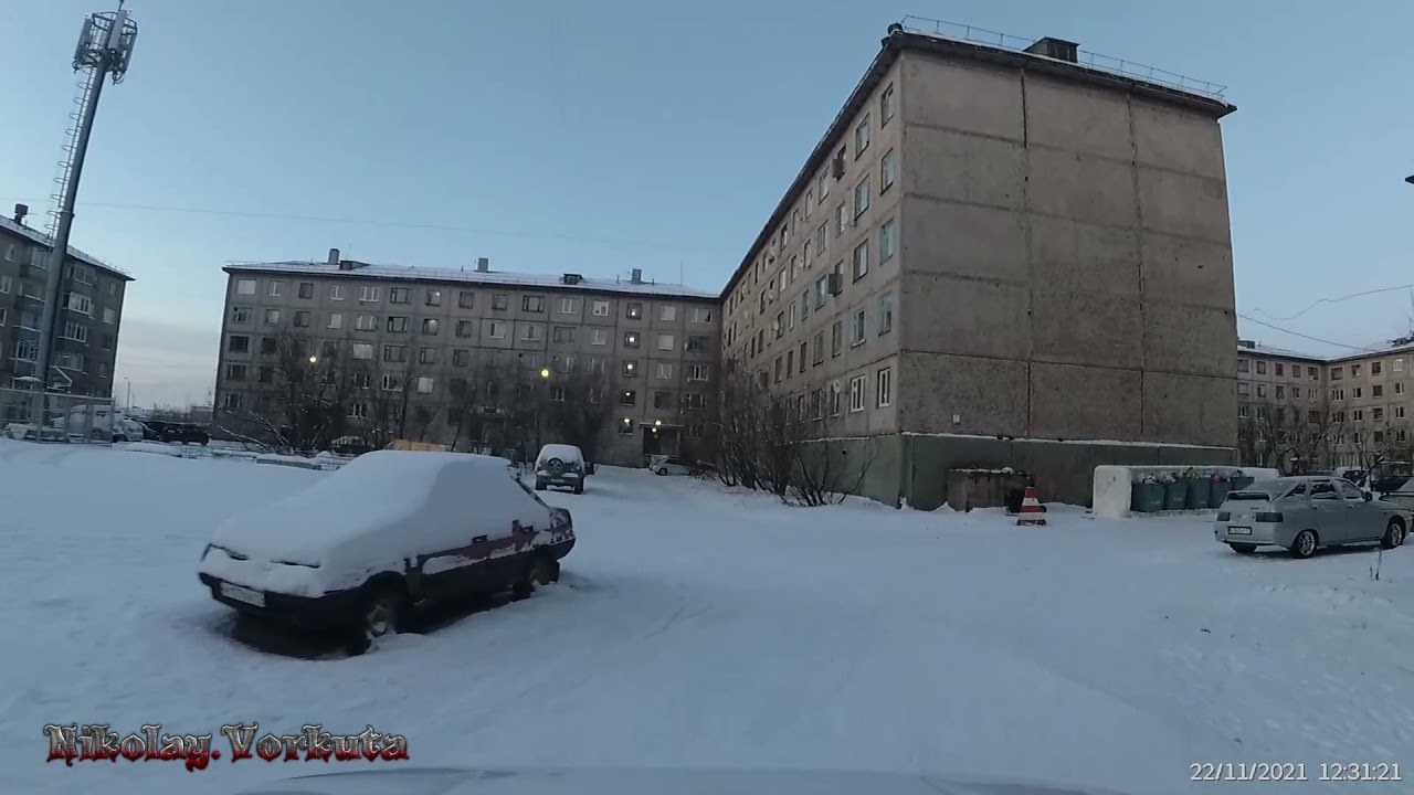 Воркута  кв  Н