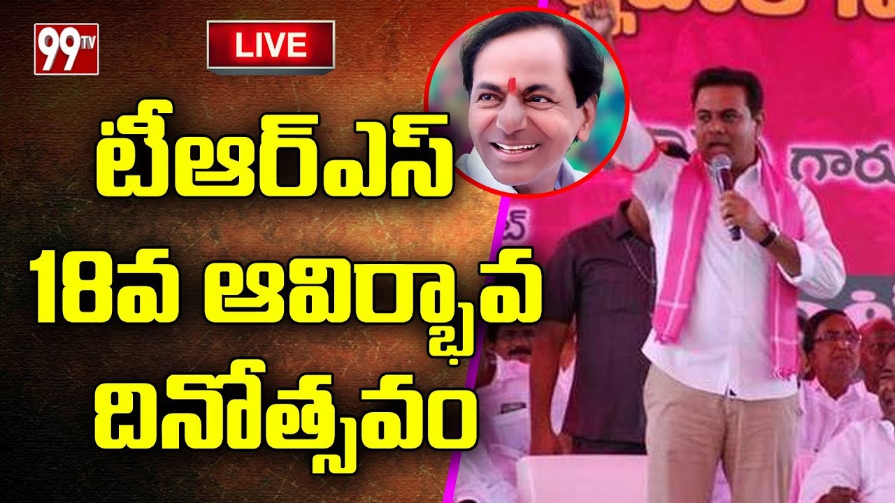 LIVE || TRS Party 18th Formation day celebrations | KCR | KTR || Telngana Bhavan || 99TV Telugu
