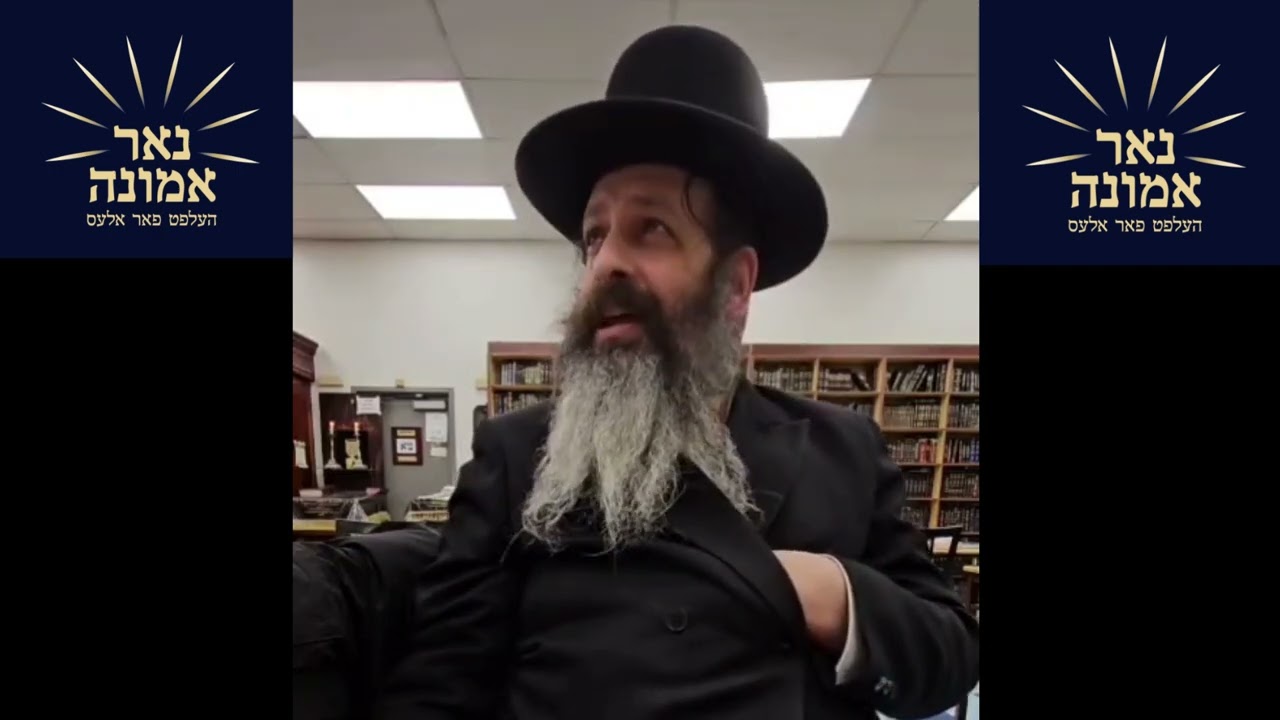 תפילה איז משנה די טבע!! | הרב מענדל ווייס