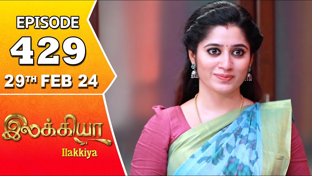Ilakkiya Serial | Episode 429 | 29th  Feb 2024 | Shambhavy | Nandan | Sushma Nair