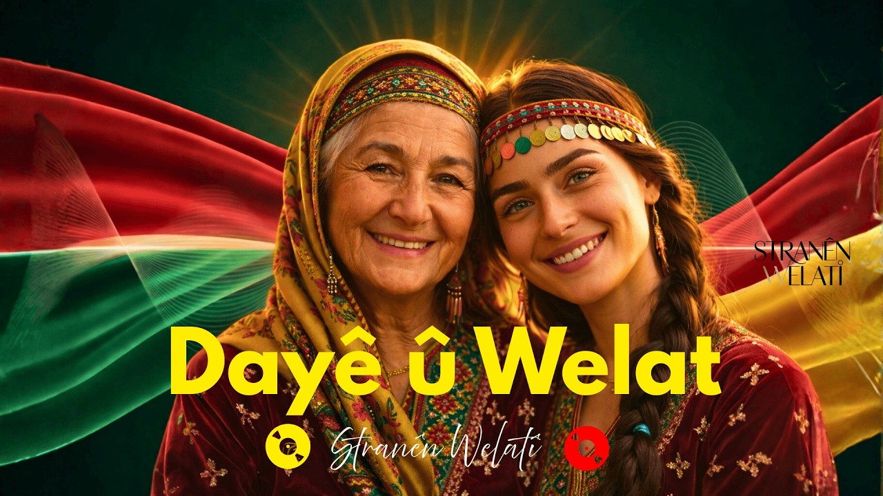 Dayê û Welat Strana Kurdî  Kürtçe Halay Stranı  Govend  New Kurdish Party Song 2026 - Stranen Welati