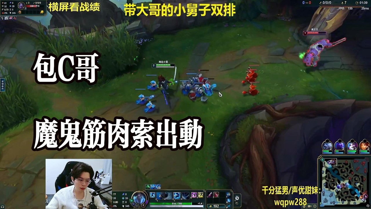【包C哥官方频道】魔鬼筋肉索出动。亚索VS蒙多