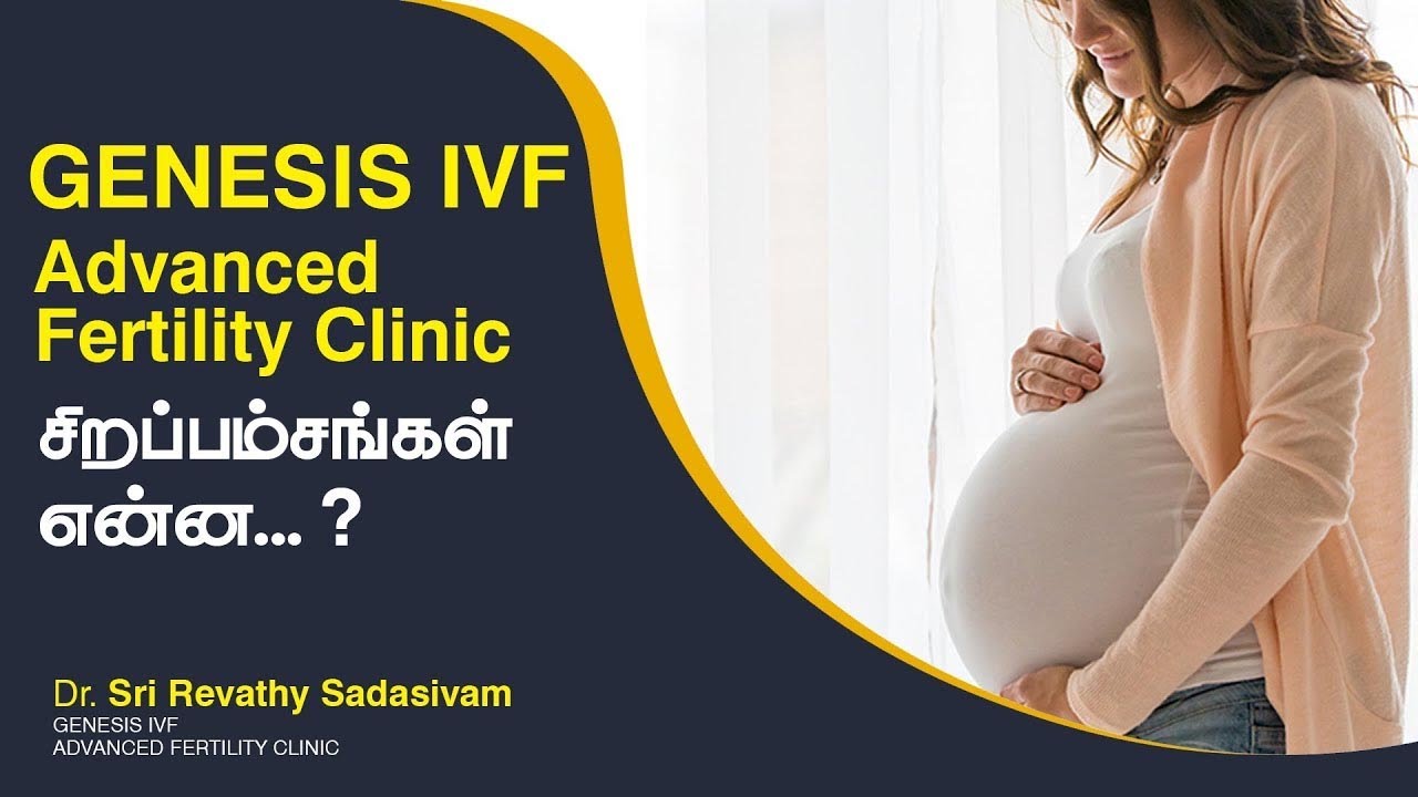 Why Genesis IVF Advanced Fertility Clinic is the best for IVF and Surrogacy treatment ?