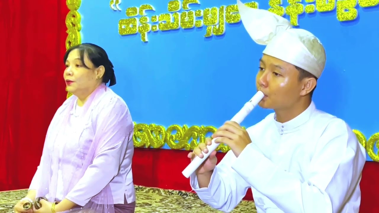 လွမ်းပိုအောင်(ယိုးဒယား) သိမ့်သိမ့်ဆွေ