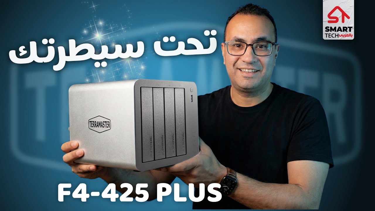 كلاود شخصي في البيت: تجربة غيّرت تفكيري 💡