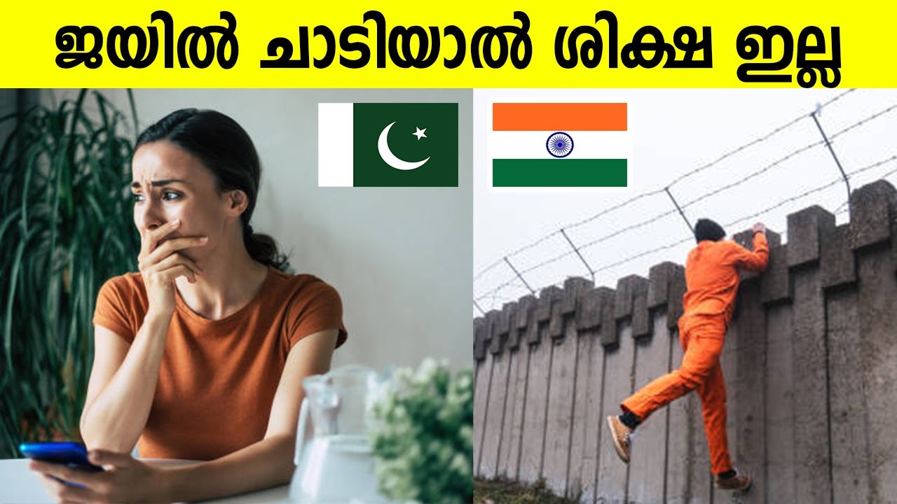 2024 ലും രാജ്യങ്ങൾ പിന്തുടരുന്ന വിചിത്ര നിയമങ്ങൾ കണ്ടാൽ ഞെട്ടുമോ ?
