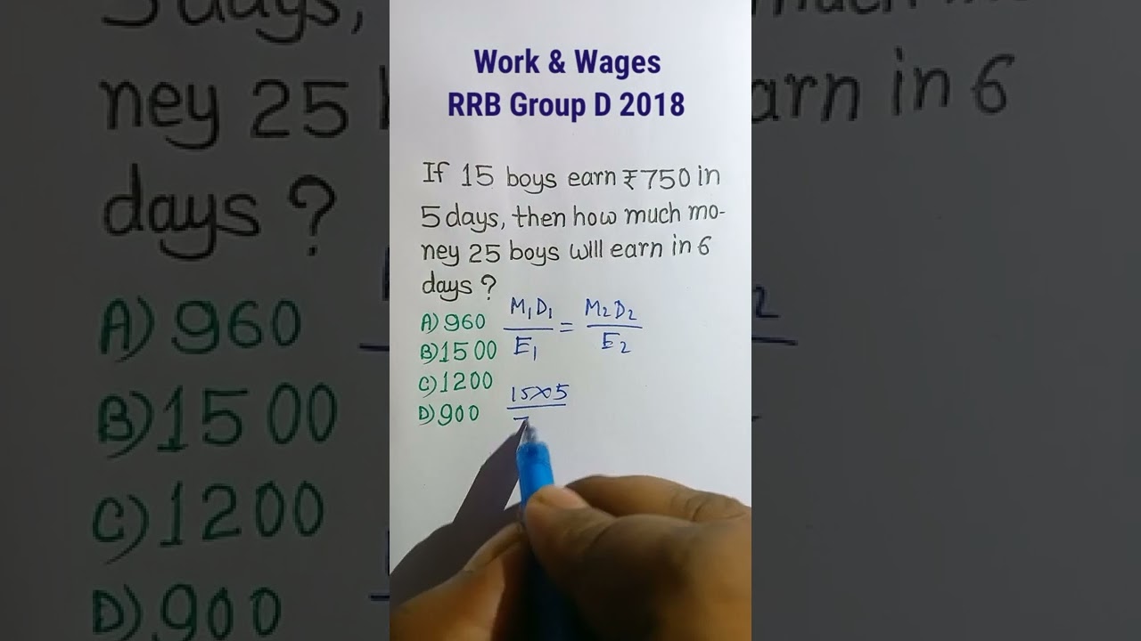 Time & Work | Work & Wages Math Trick in Hindi| Time and Work Questions| #shorts
