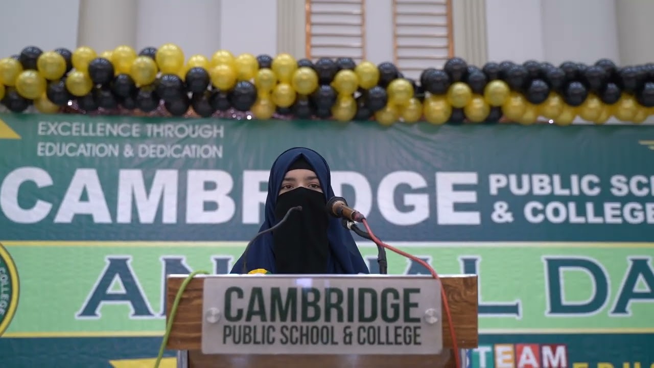 Naat-e-Muhammadi ﷺ | Annual Prize Distribution Ceremony 2026 | Cambridge Public School