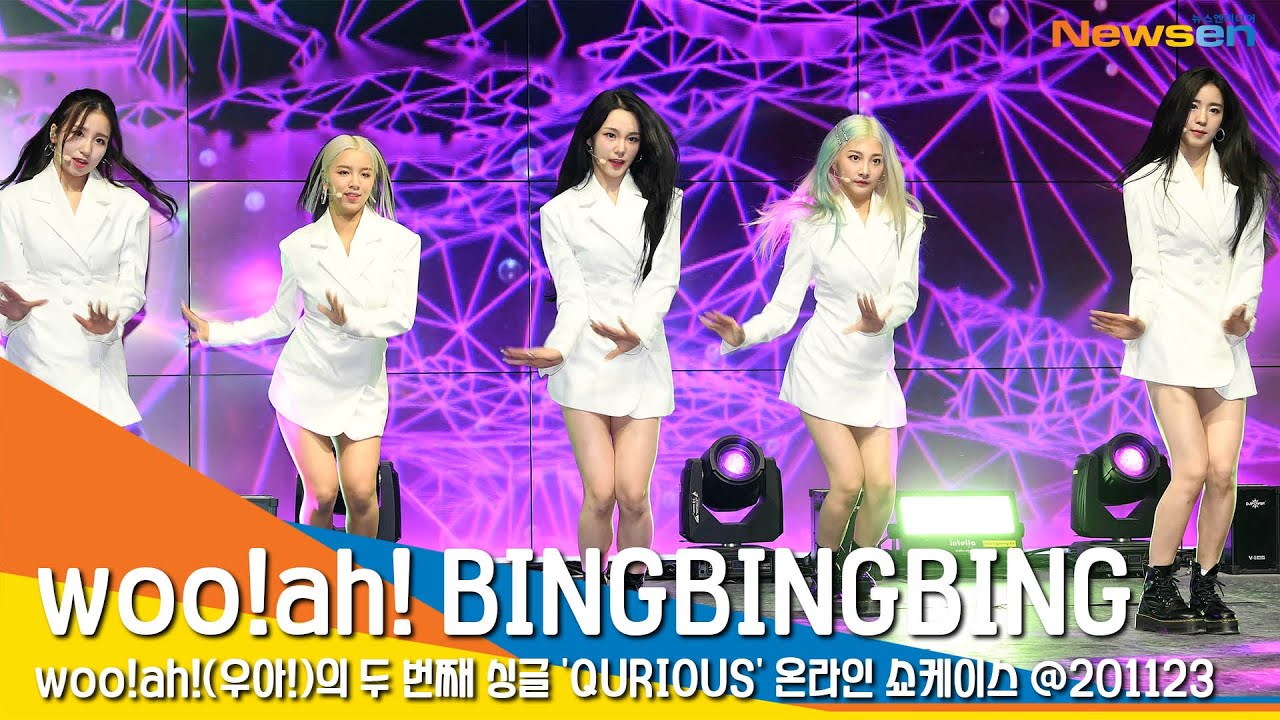 우아! '빙빙빙' 쇼케이스 라이브 무대 영상 (woo!ah! 'BINGBINGBING' LIVE STAGE) #NewsenTV